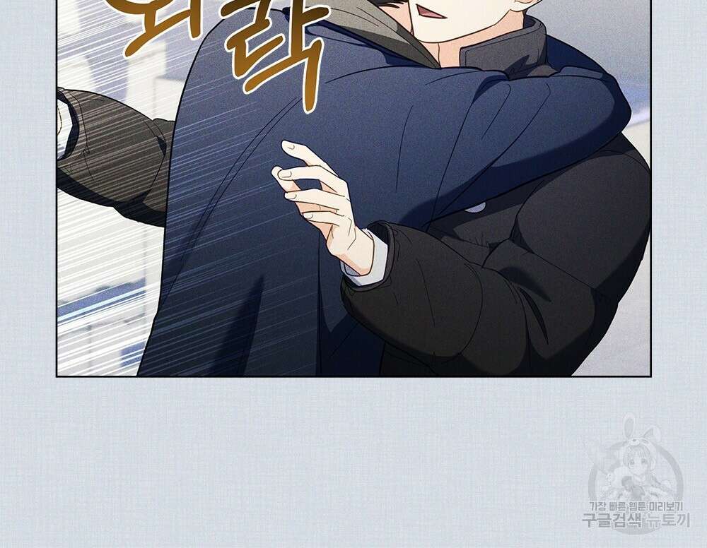 기레기와 함께하는 연예계 생활 26화 19