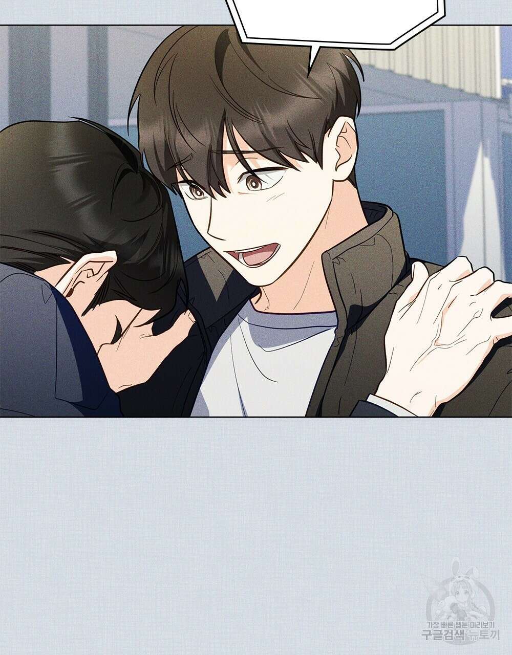 기레기와 함께하는 연예계 생활 26화 24