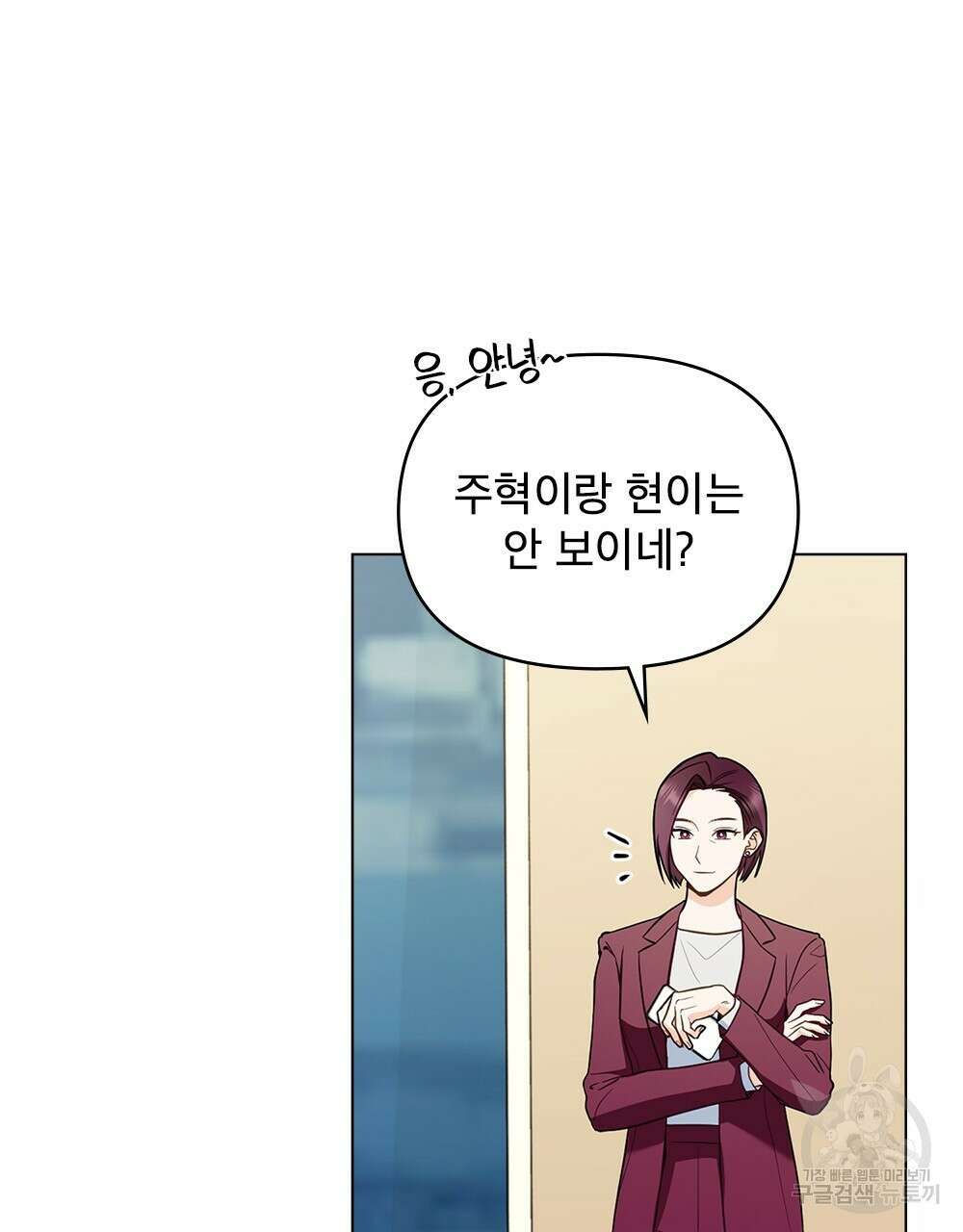 기레기와 함께하는 연예계 생활 26화 62