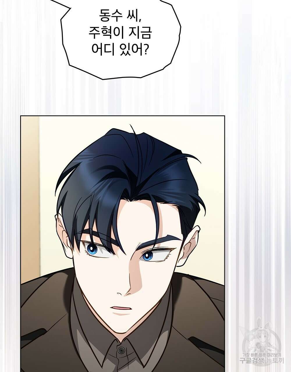 기레기와 함께하는 연예계 생활 26화 72