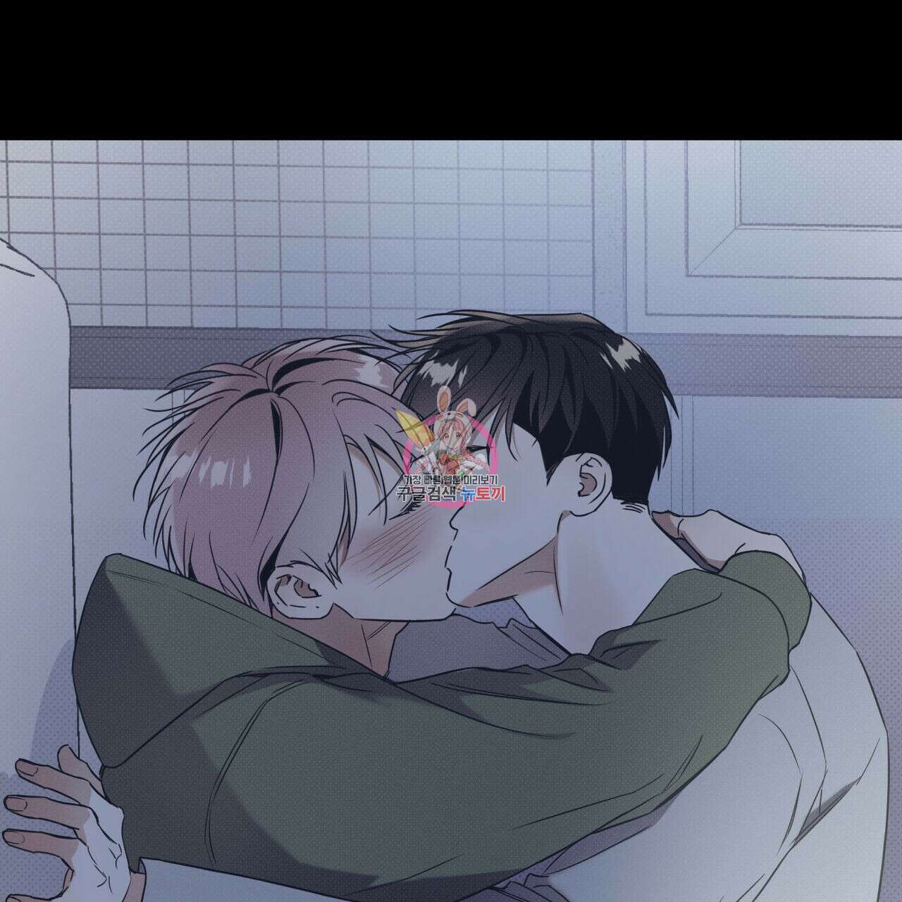해수면의 아르페지오 41화 1