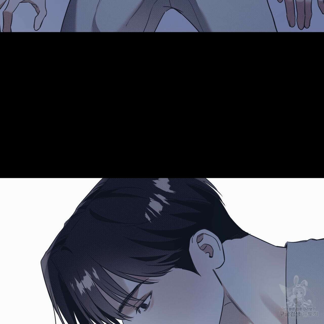 해수면의 아르페지오 41화 17