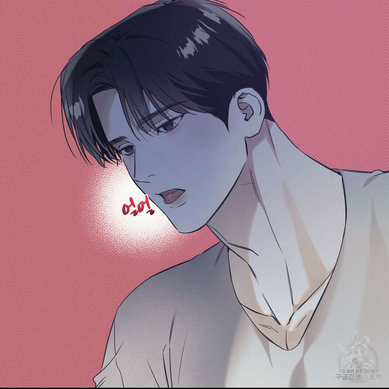해수면의 아르페지오 41화 23
