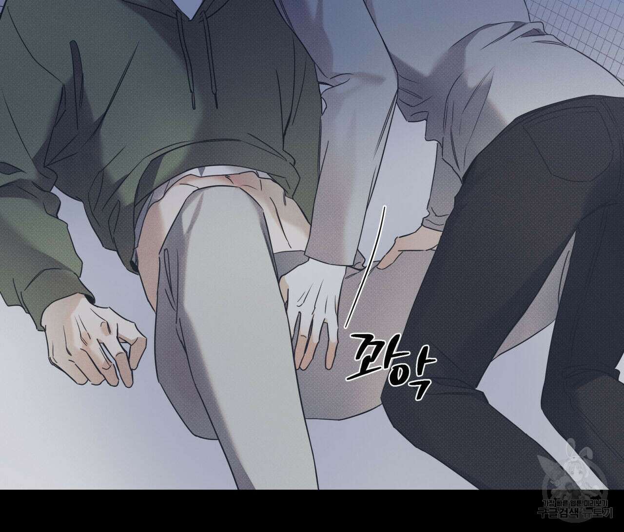 해수면의 아르페지오 41화 25