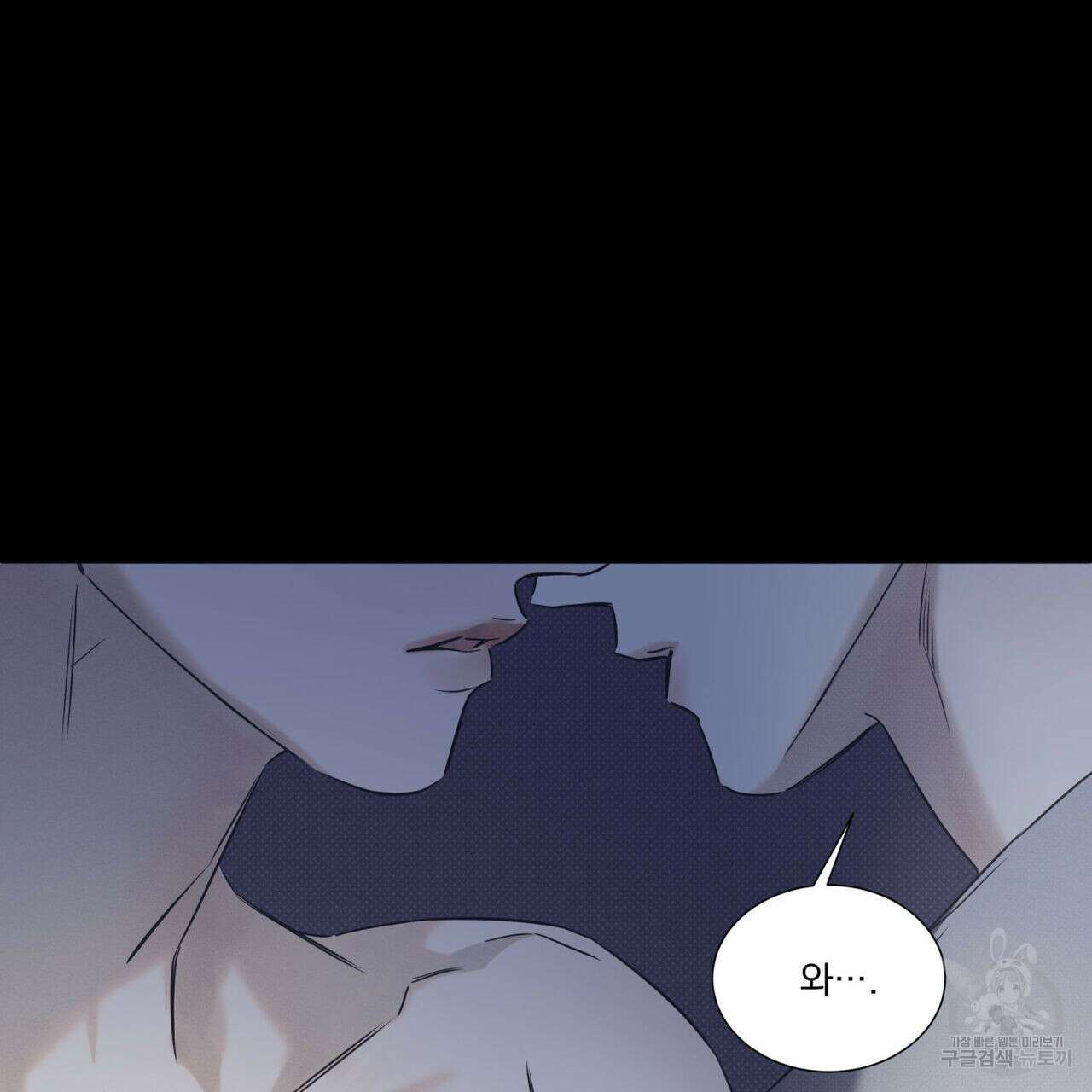 해수면의 아르페지오 41화 30