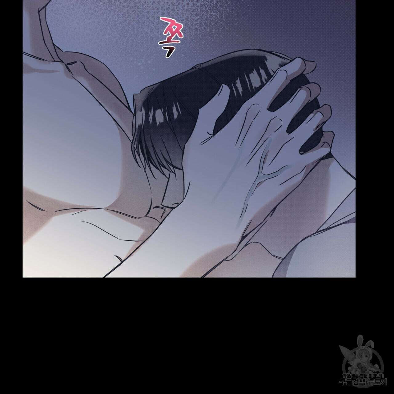 해수면의 아르페지오 41화 34
