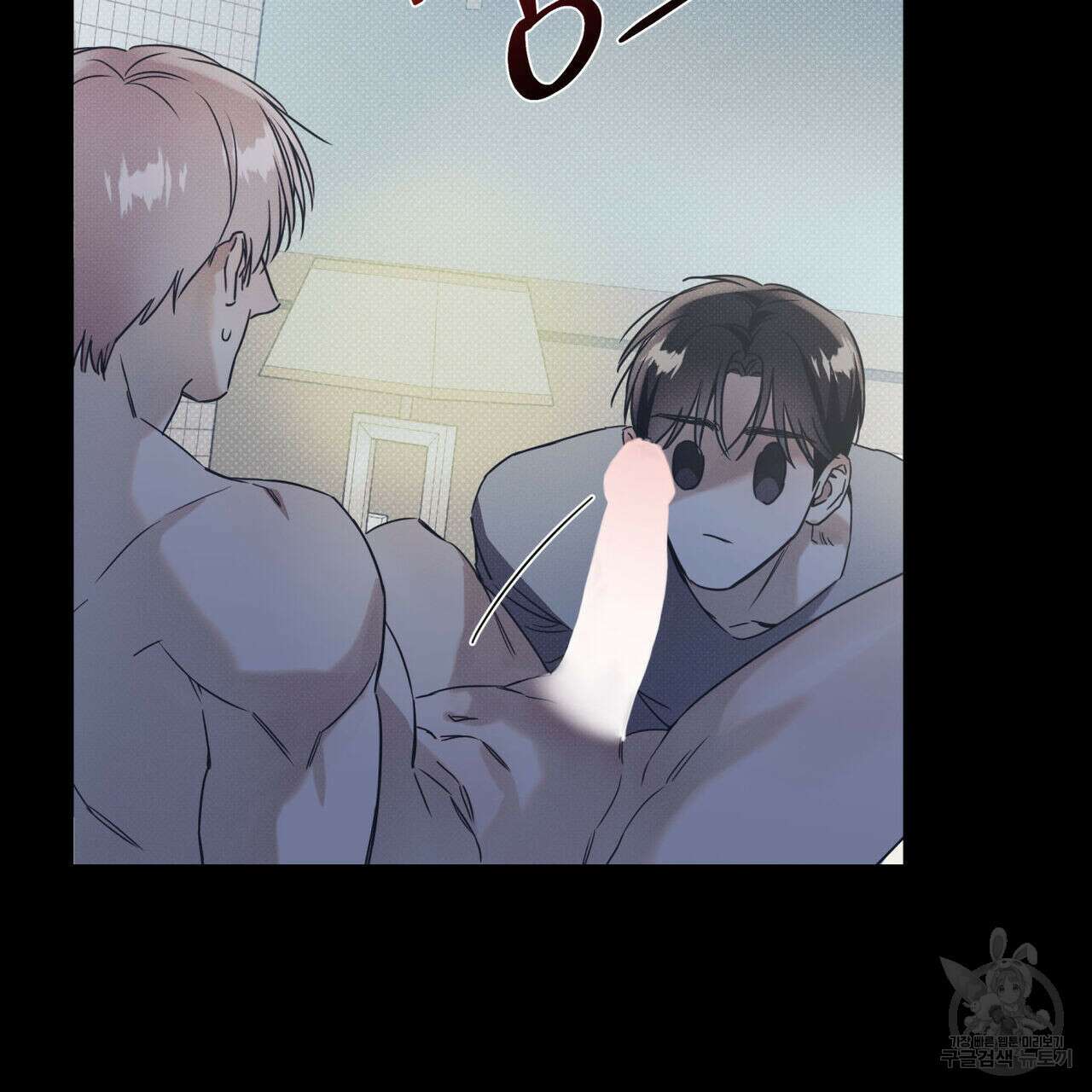해수면의 아르페지오 41화 41