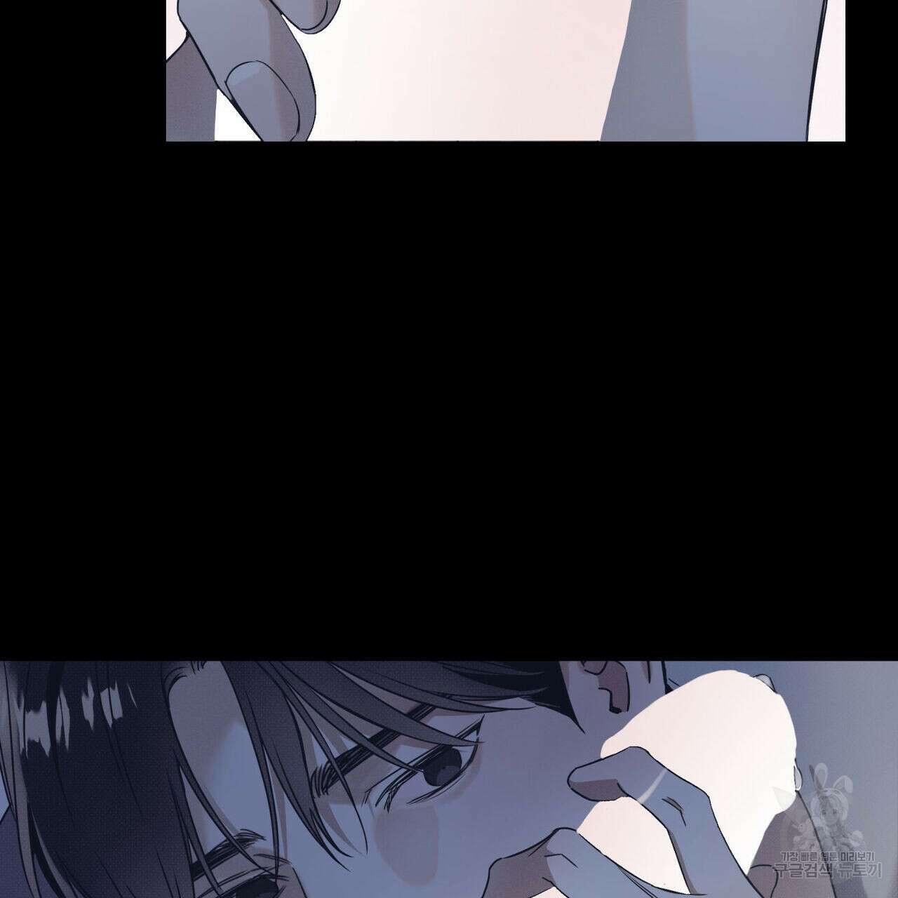해수면의 아르페지오 41화 43