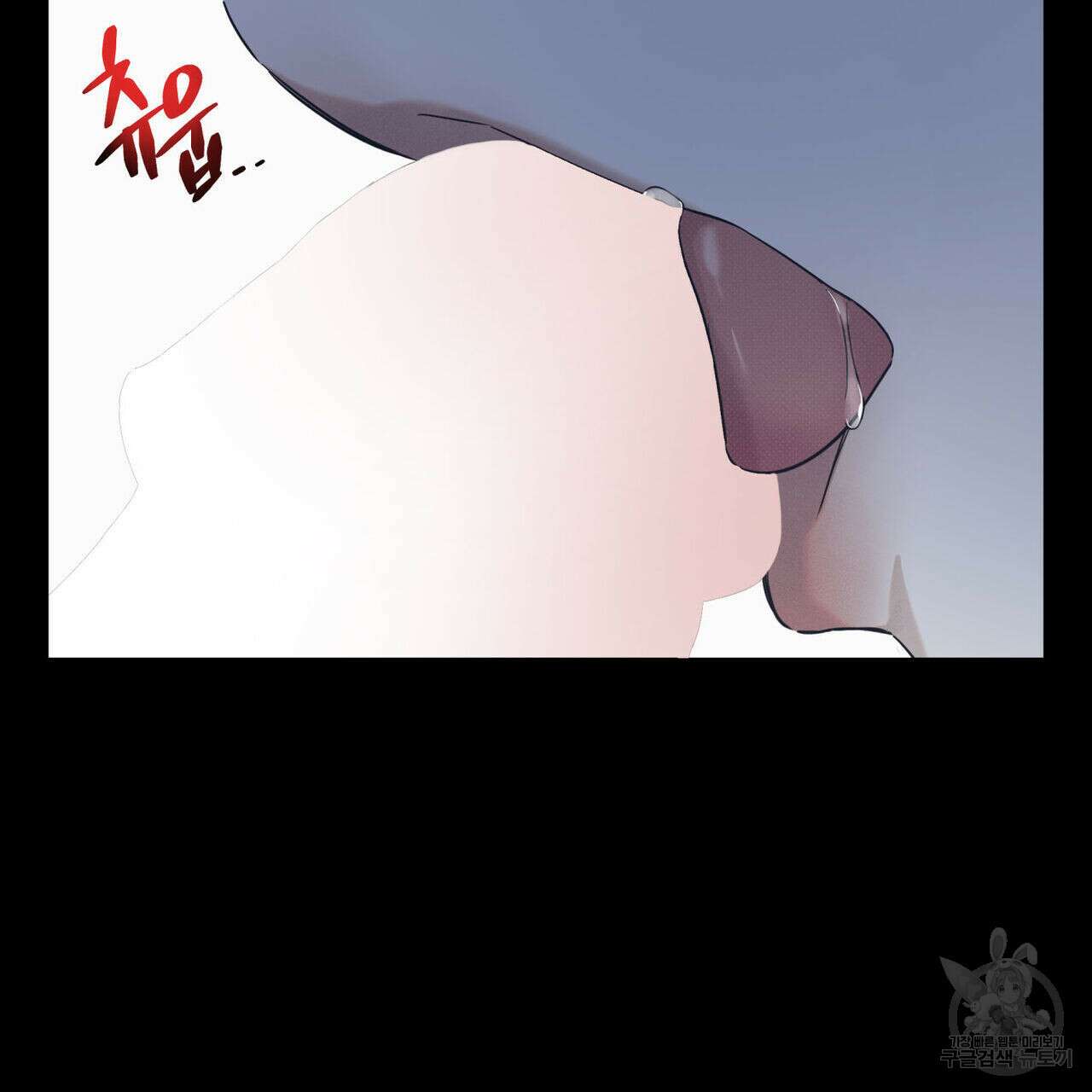 해수면의 아르페지오 41화 45