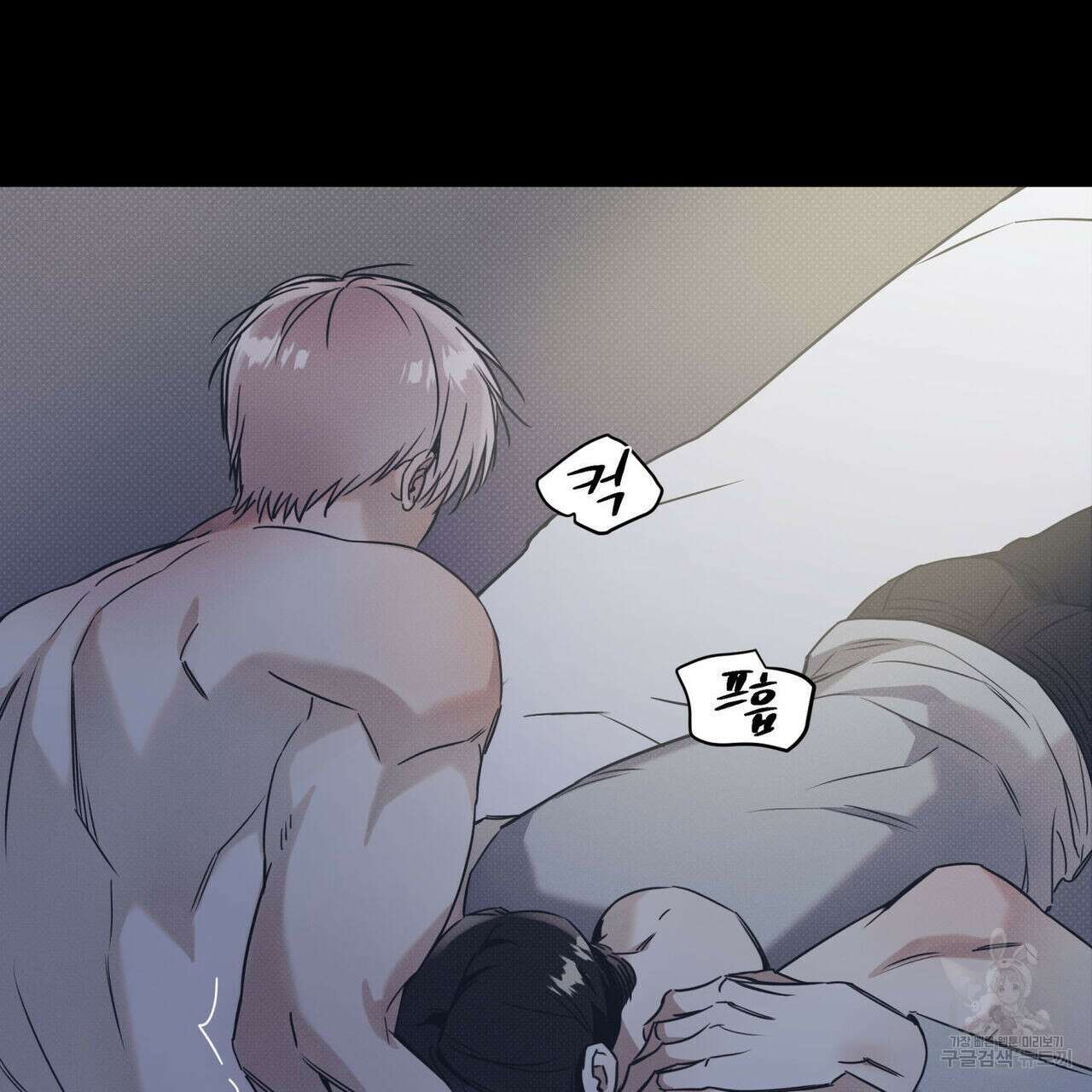 해수면의 아르페지오 41화 46