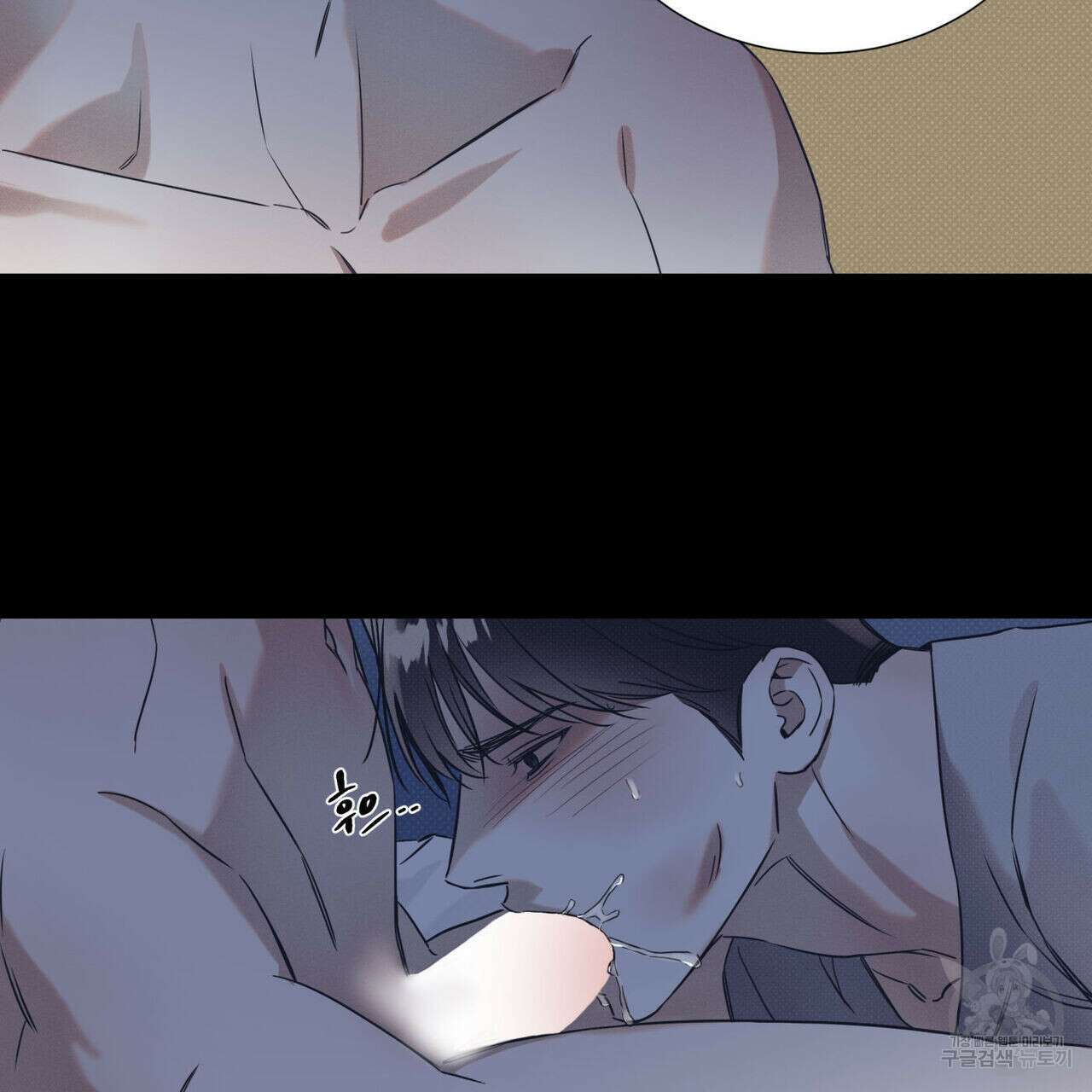 해수면의 아르페지오 41화 50