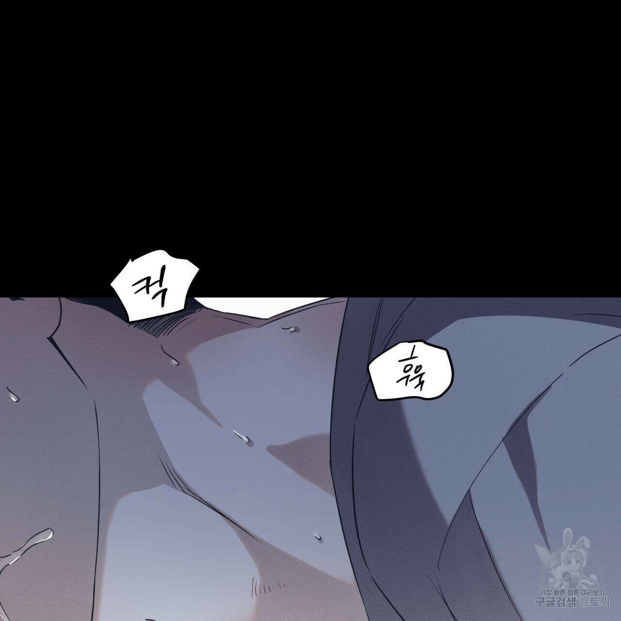 해수면의 아르페지오 41화 55