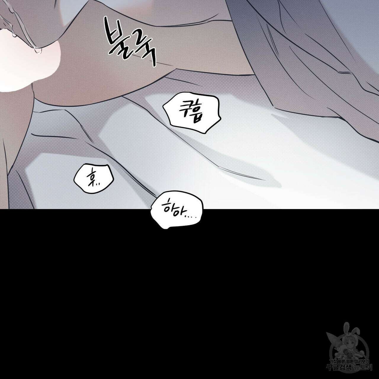 해수면의 아르페지오 41화 56