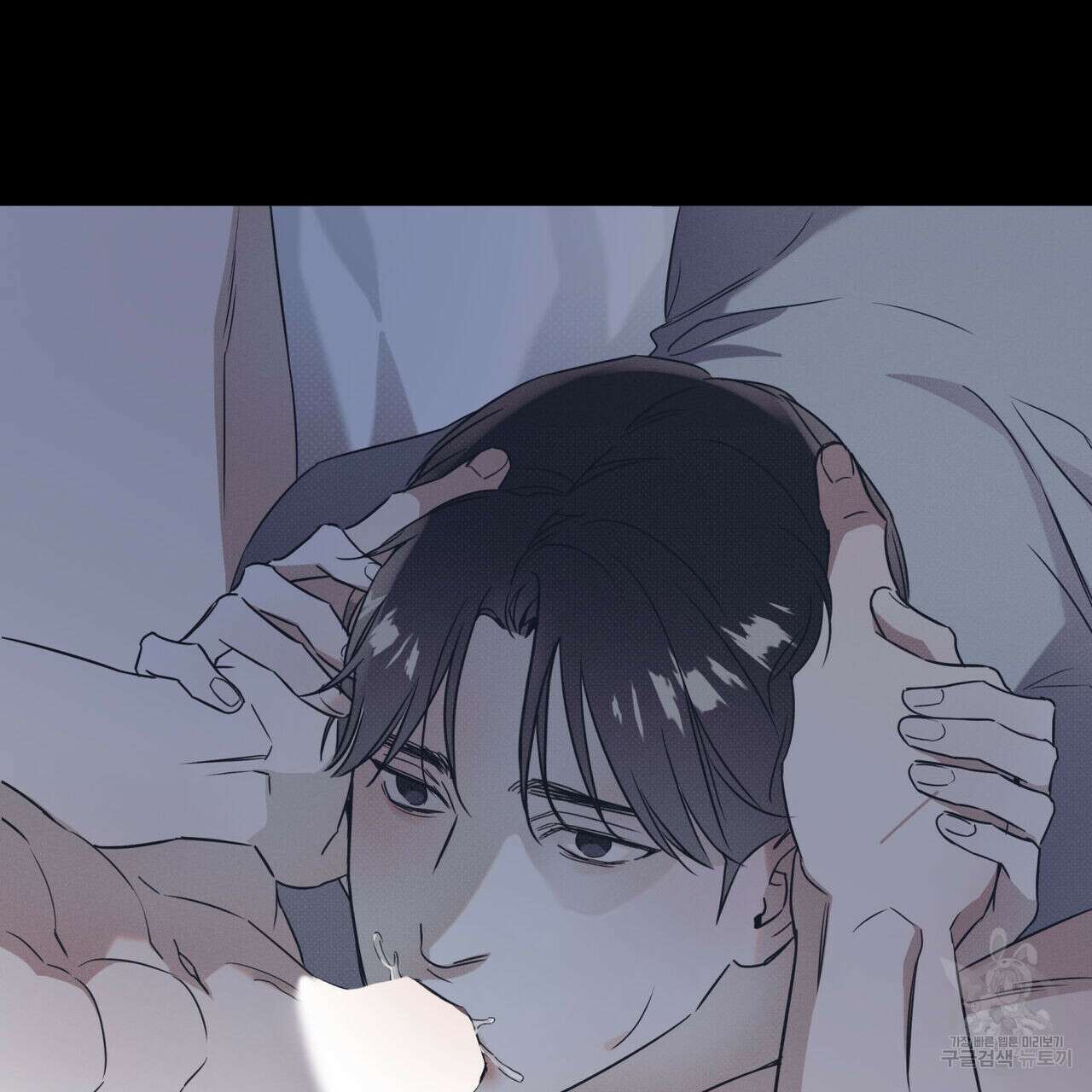 해수면의 아르페지오 41화 62