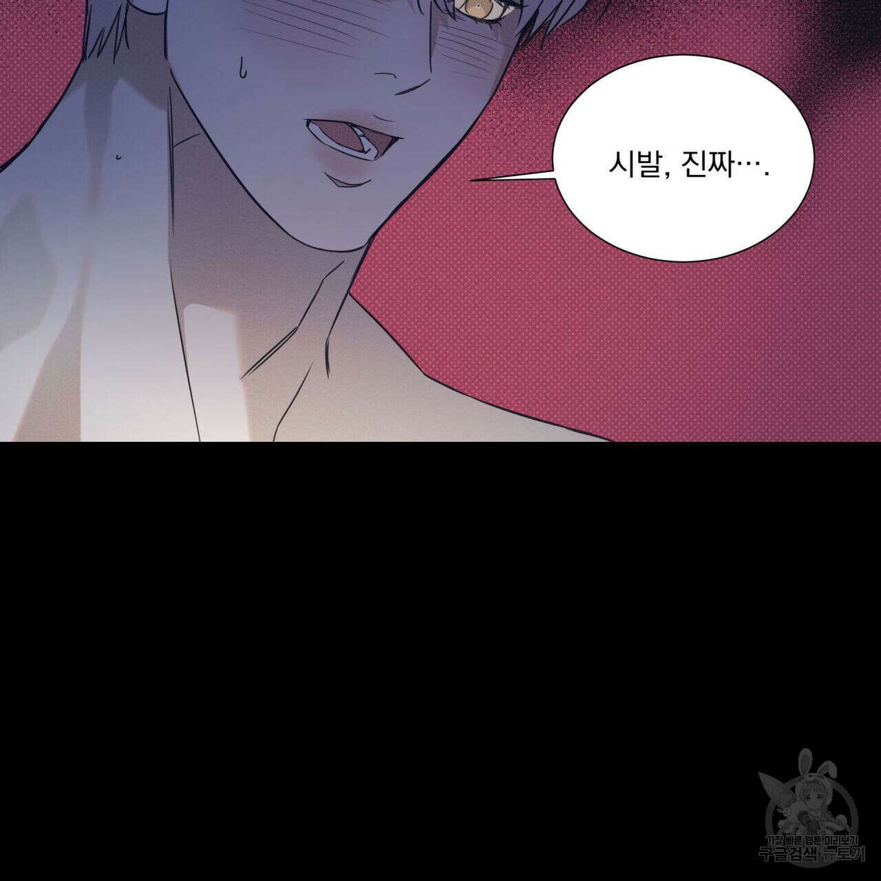 해수면의 아르페지오 41화 64