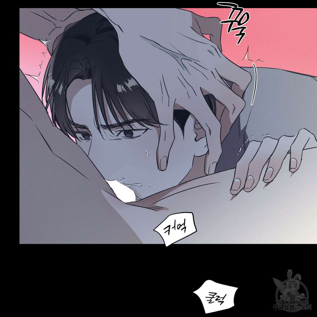 해수면의 아르페지오 41화 66