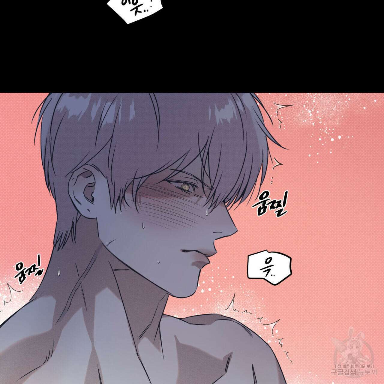 해수면의 아르페지오 41화 71
