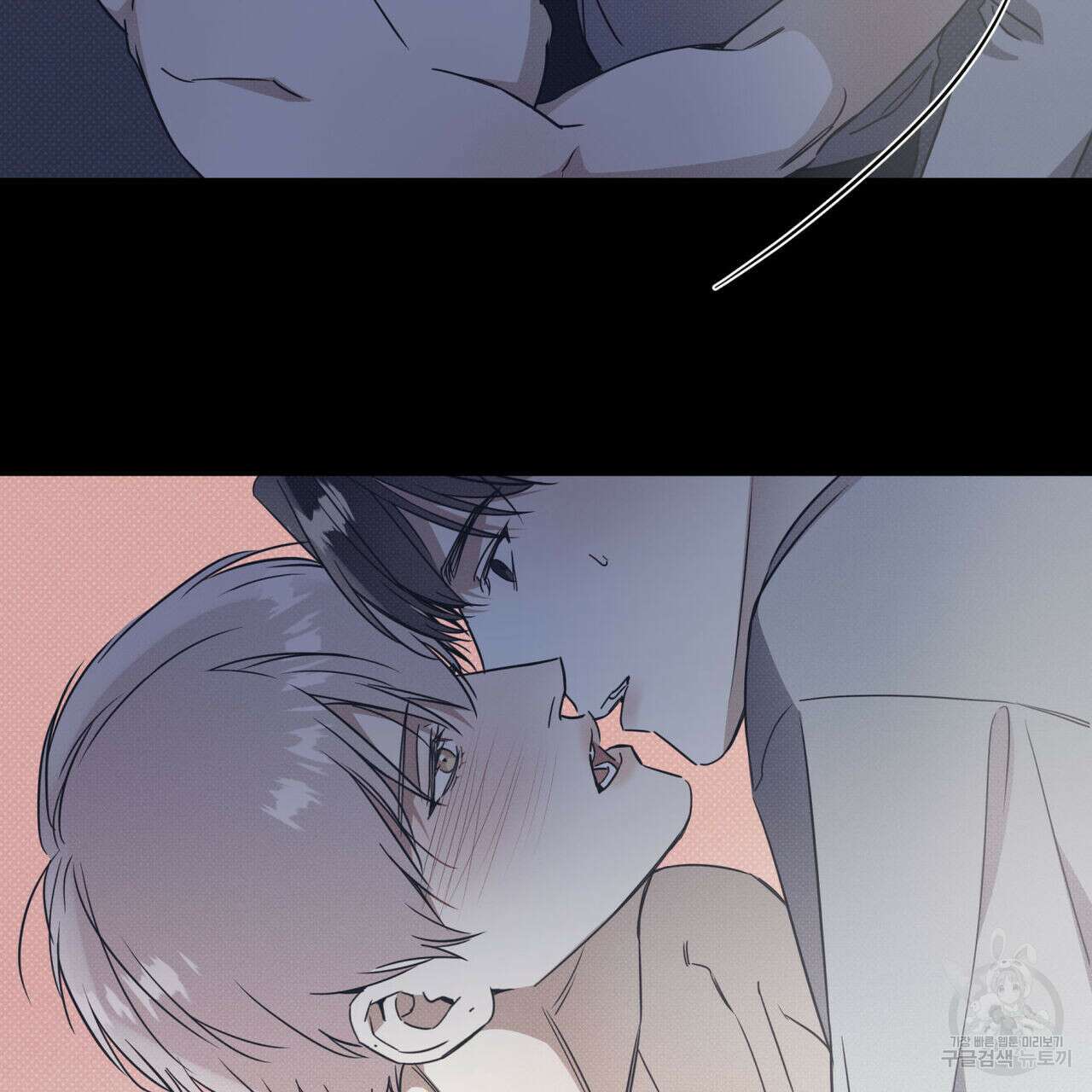 해수면의 아르페지오 41화 76