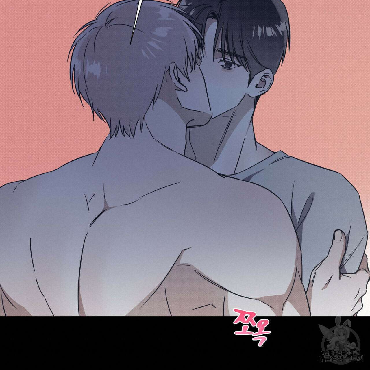 해수면의 아르페지오 41화 80