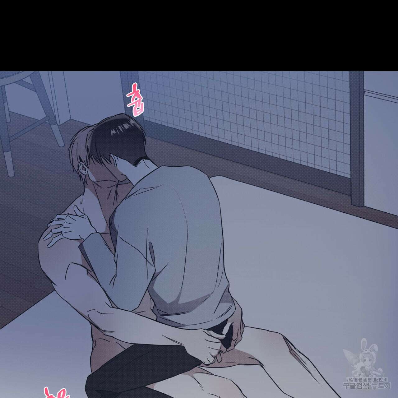 해수면의 아르페지오 41화 81
