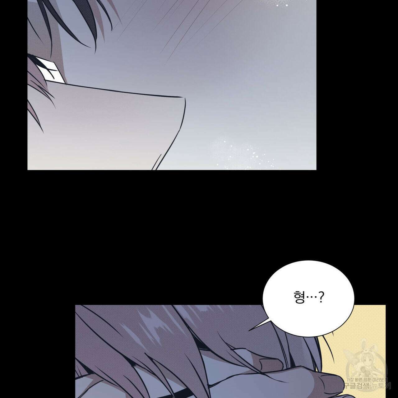 해수면의 아르페지오 41화 83
