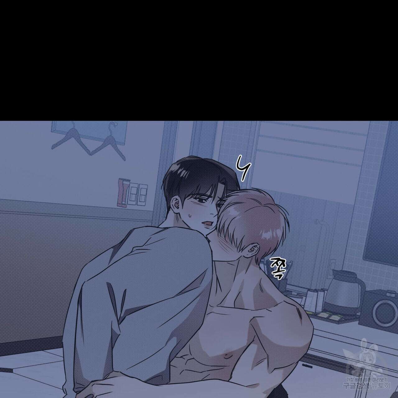 해수면의 아르페지오 41화 89