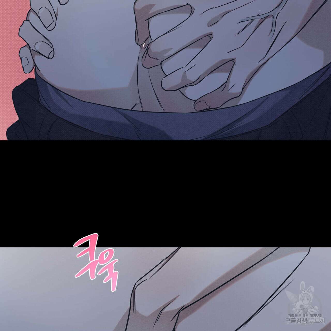해수면의 아르페지오 41화 91