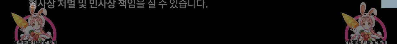 해수면의 아르페지오 41화 97