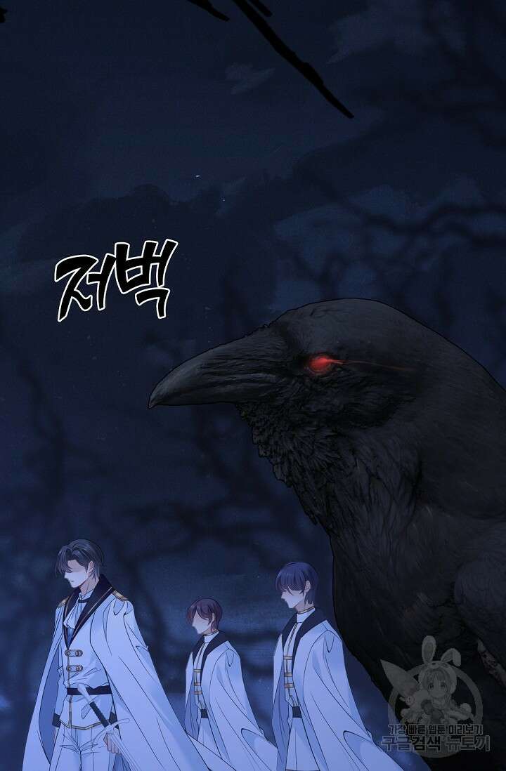 입양딸은 세상을 구원하고 싶습니다 6화 49