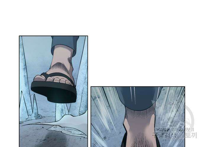 우투리: THE LEGACY 15화 6