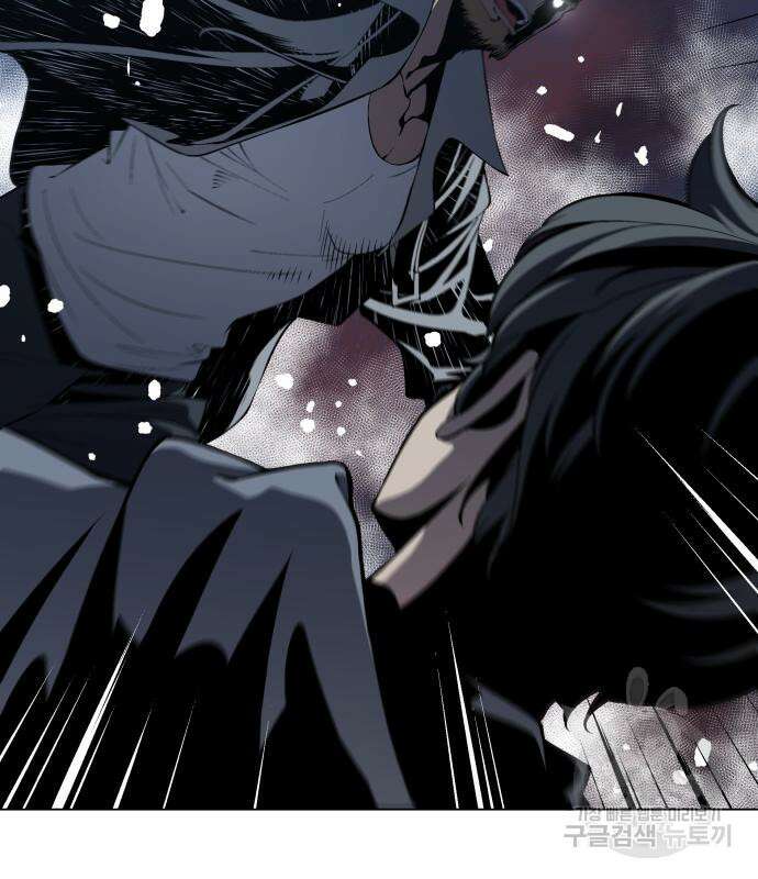 우투리: THE LEGACY 15화 12