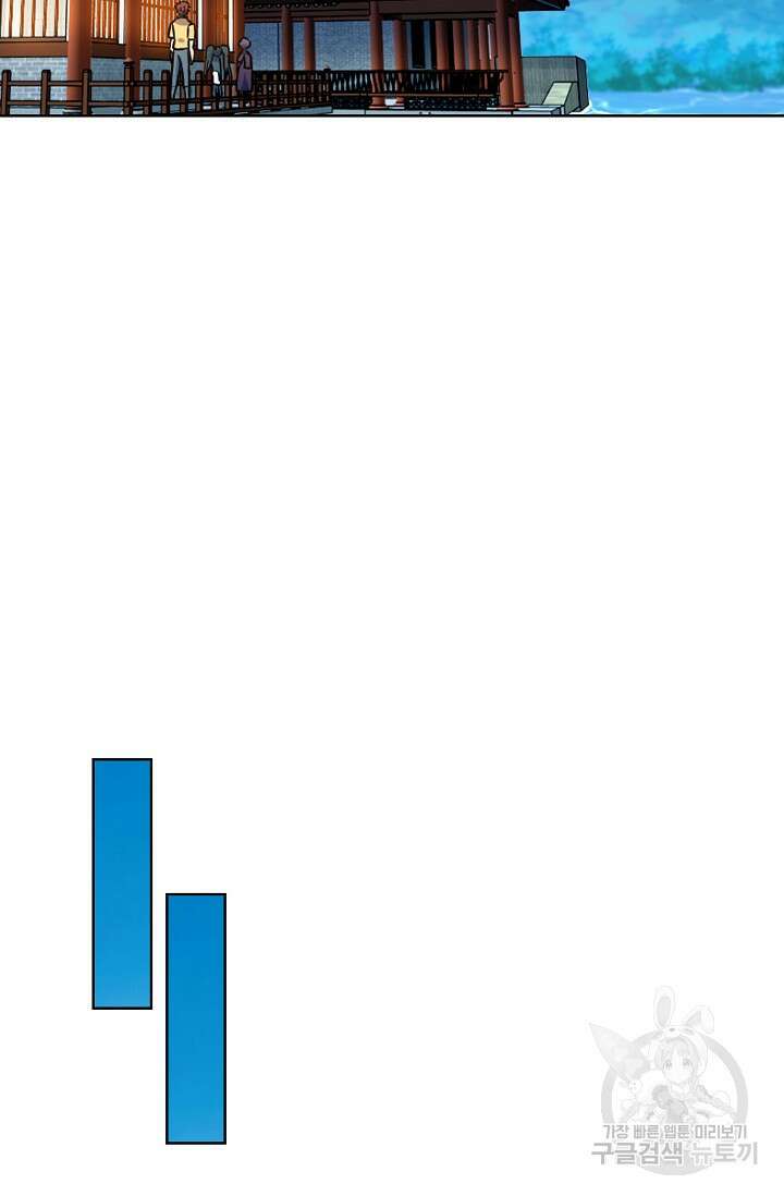 전직법사 830화 13