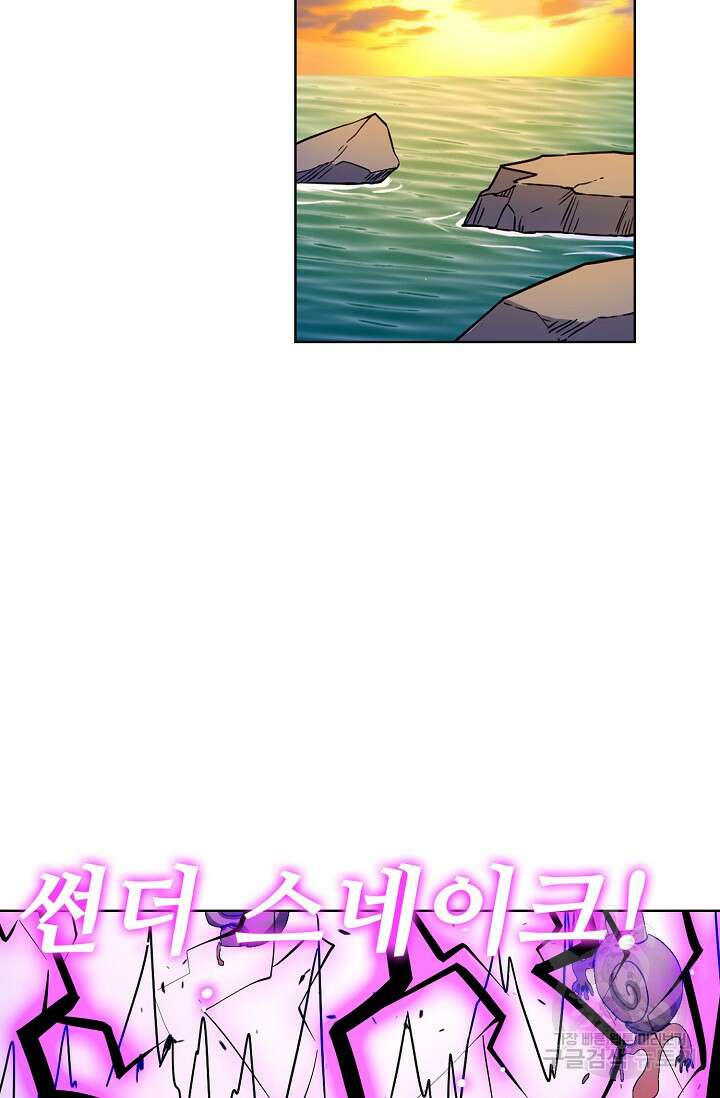 전직법사 830화 37
