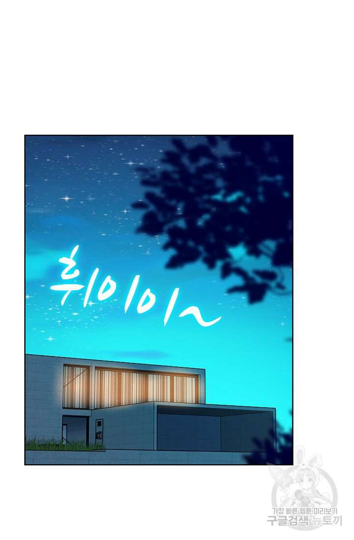 전직법사 830화 54