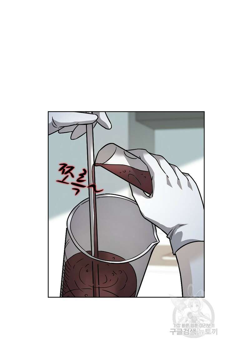 전직법사 830화 55