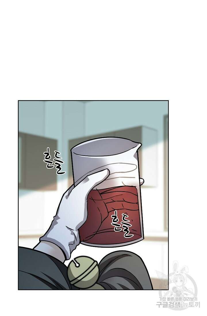 전직법사 830화 56