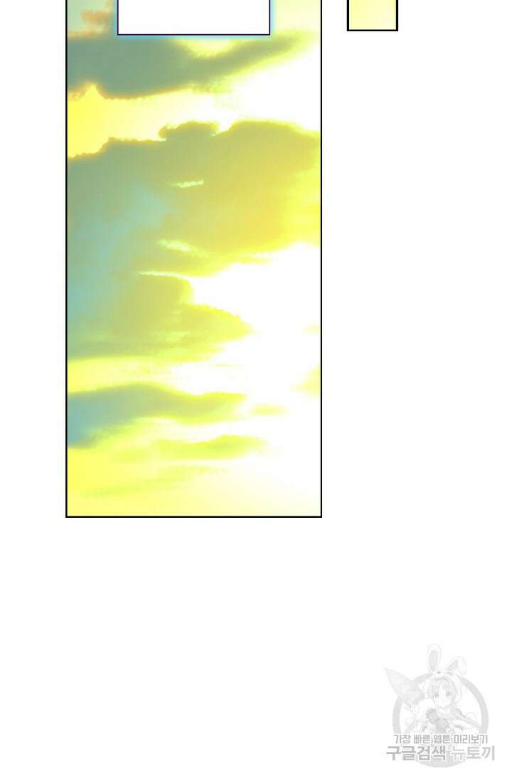 전직법사 830화 58