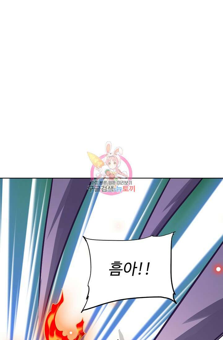 전직법사 840화 1
