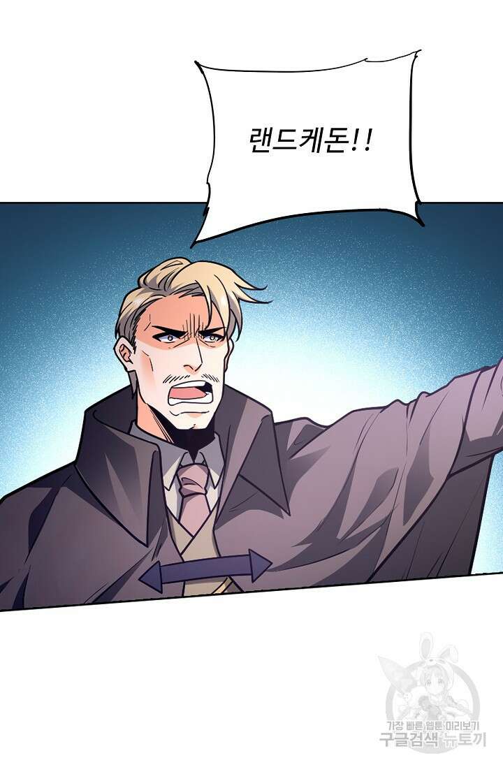 전직법사 840화 18
