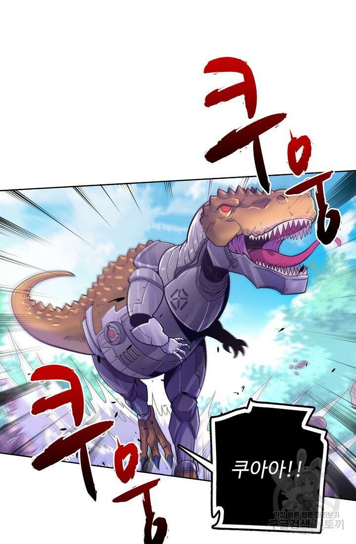 전직법사 840화 19