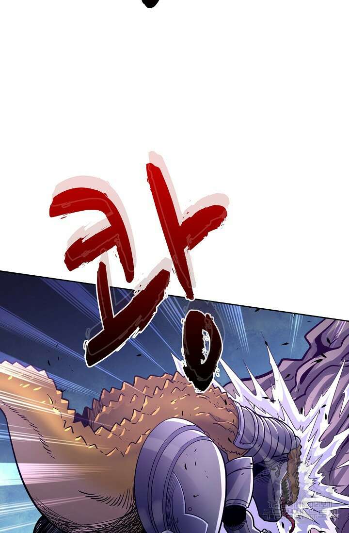 전직법사 840화 20