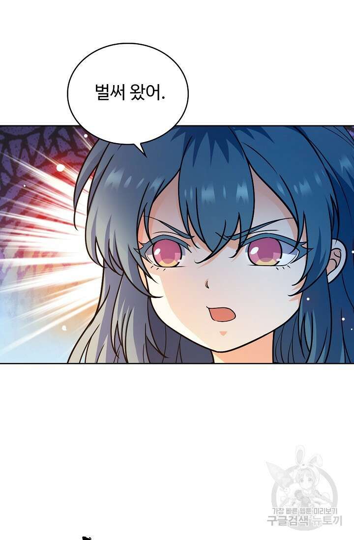 전직법사 840화 40