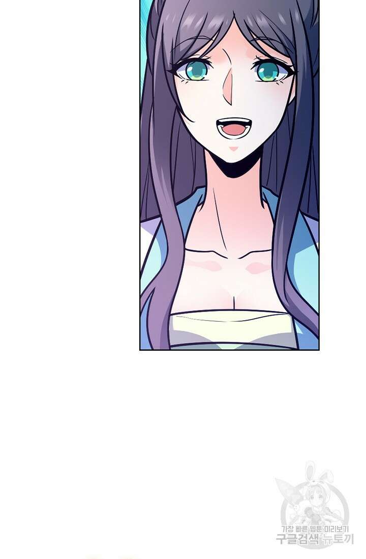 전직법사 840화 55