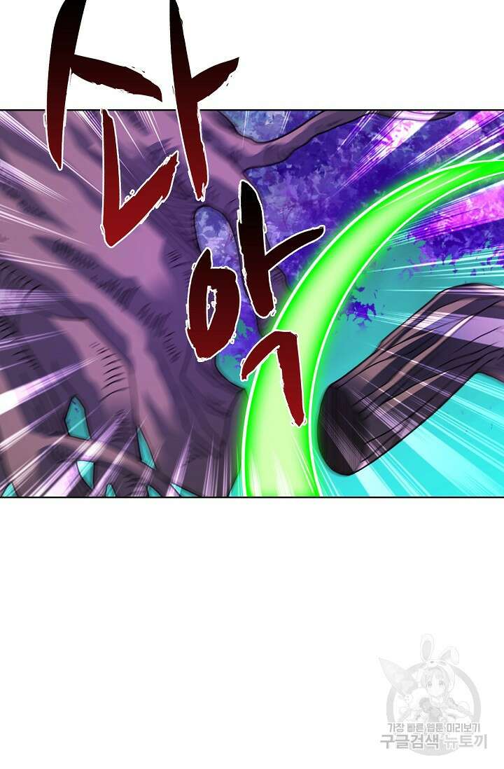전직법사 840화 57