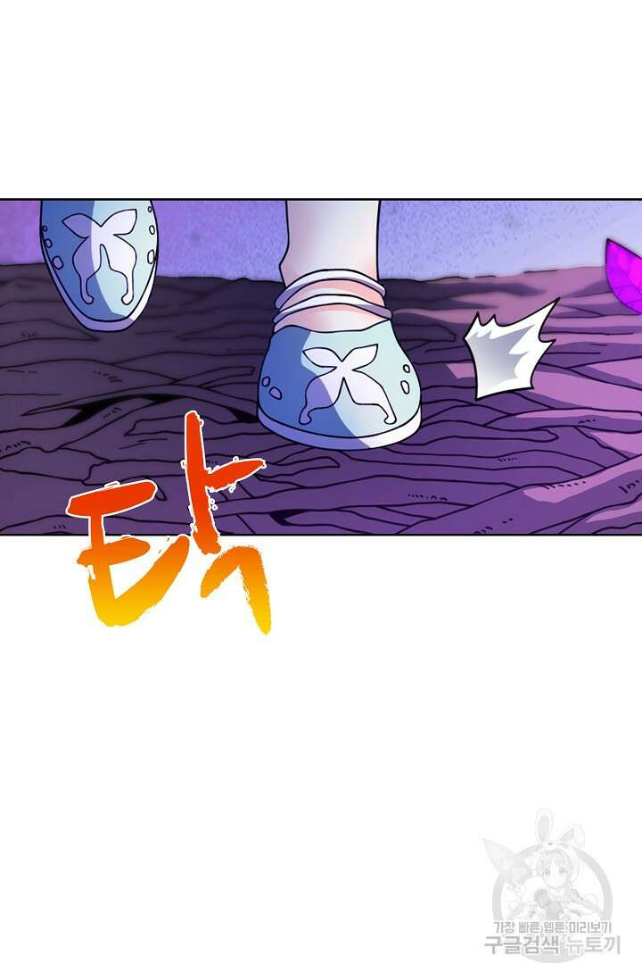 전직법사 840화 59