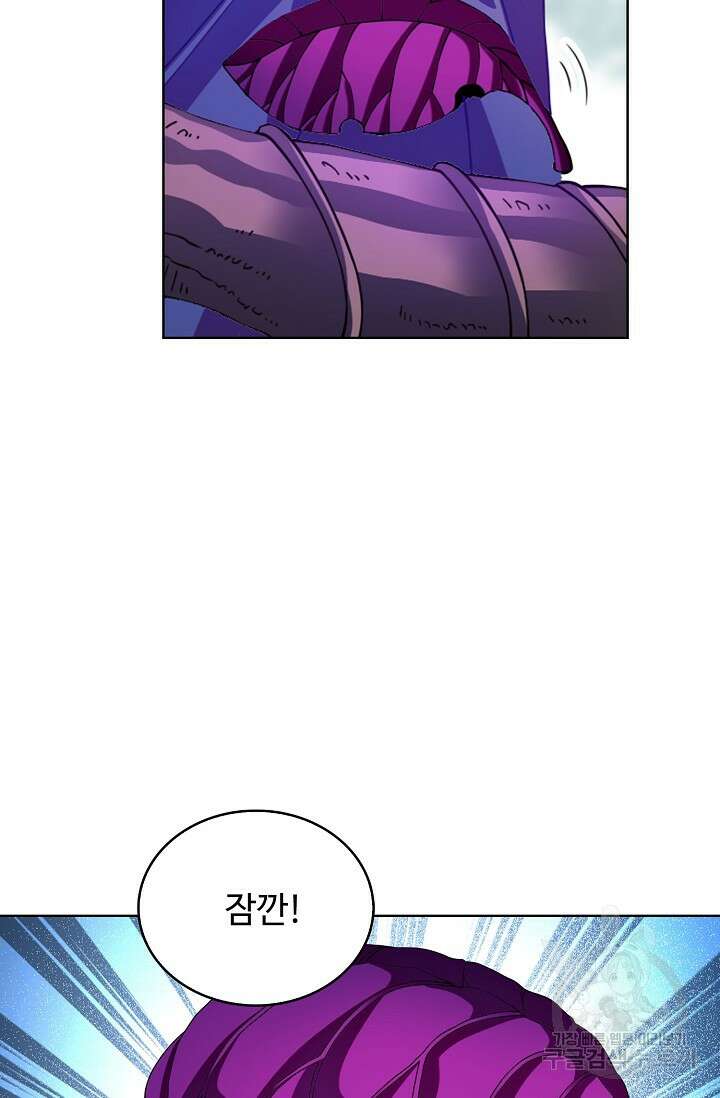 전직법사 840화 62