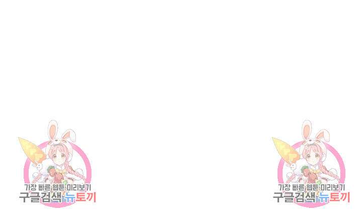 전직법사 840화 73