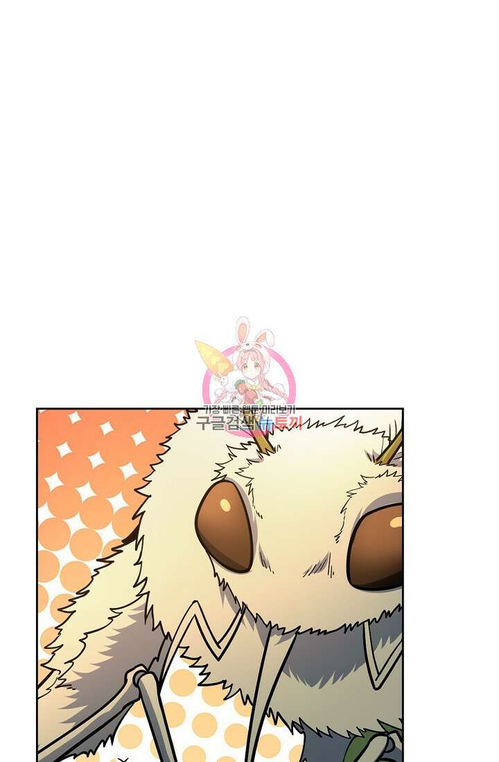 전직법사 845화 1