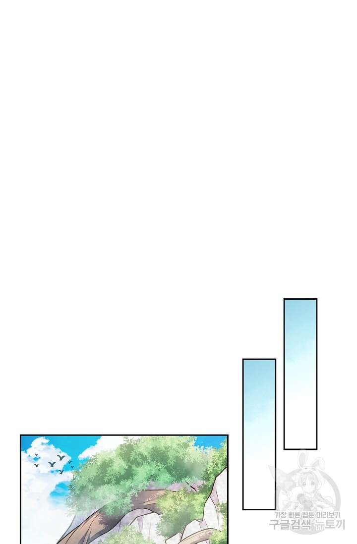 전직법사 845화 42