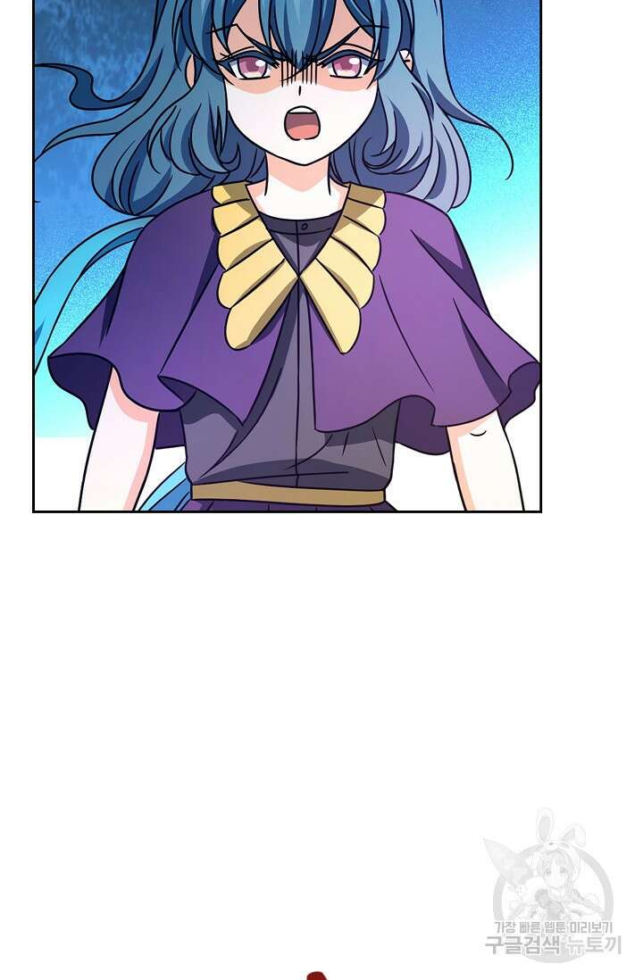 전직법사 845화 68
